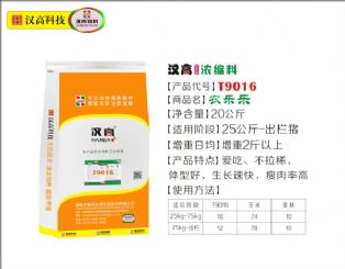 16%��Ũ����T9016�²�Ʒ����