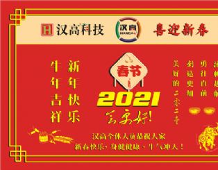 2021�´����֣����߸������